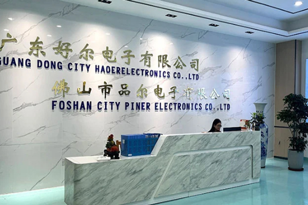 Pin'er Electronics es un fabricante profesional de condensadores de película y condensadores de nueva energía.